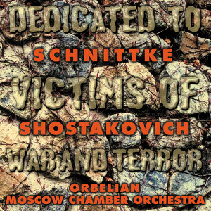 Shostakovich, D.: Chamber Symphony / Schnittke, A.: Piano Concerto Albumcover