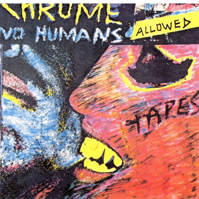 No Humans Allowed cover
