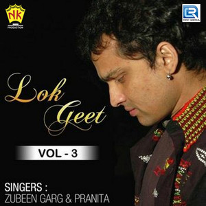 Lok Geet, Vol. 3 album