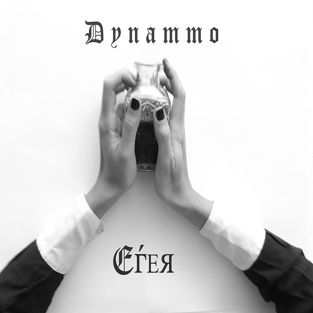 Dynammo Photo