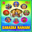 Sakaladevatha Sahasranamam Albumcover