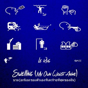 Swelling (My Own Worst Anime) Albumcover