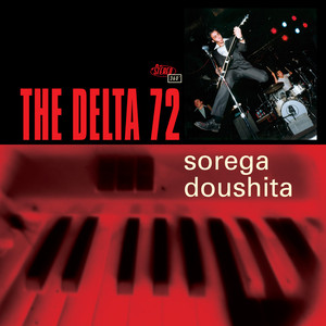 Sorega Doushita Albumcover