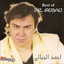 Best of Dr. Gebali Albumcover