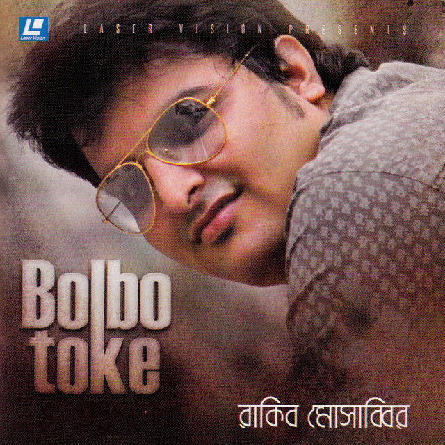 Bolbo Toke Albumcover