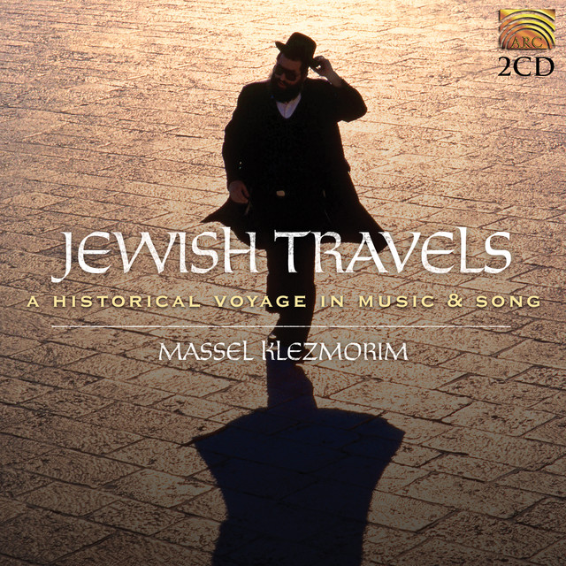 Massel Klezmorim photo