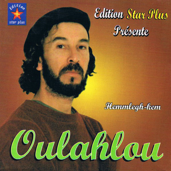 Oulahlou Photo