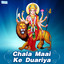 Chala Maai Ke Duariya cover