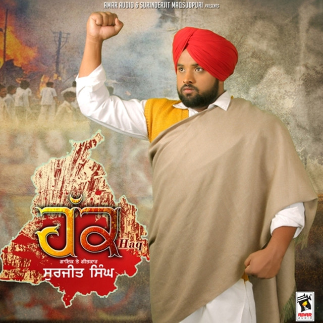 Surjit Singh Photo