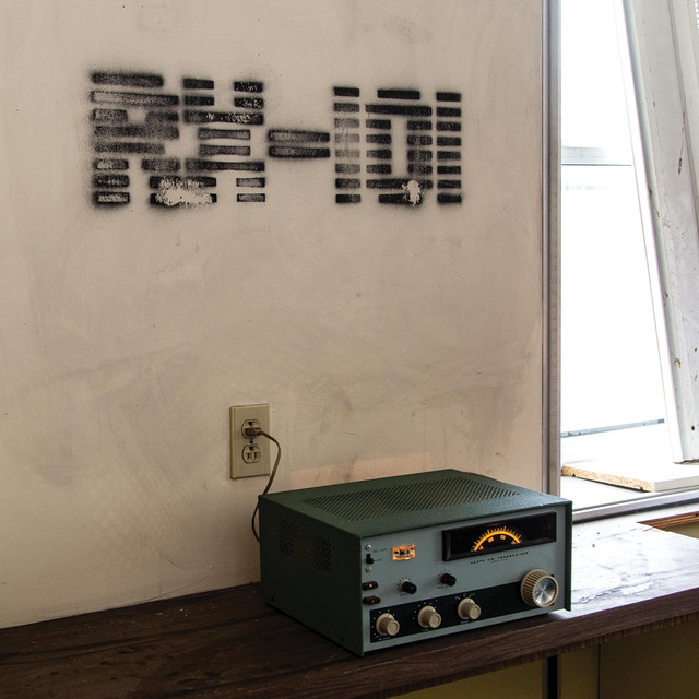 RX‐101 Photo