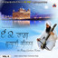 62 Raags Gurbani Kirtan, Vol.6 cover