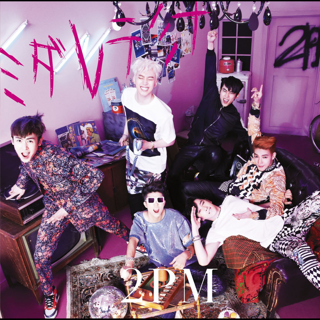 Image result for 2pm go crazy album