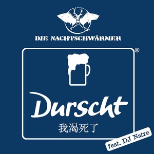 Die Nachtschw&auml;rmer feat. DJ Natze