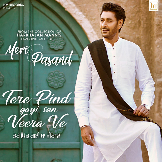 Harbhajan Mann Photo