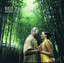 Song of Solomon cover
