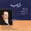Mojedeh-ye-Bahar Albumcover