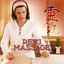 Reiki Massage Albumcover