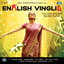 English VInglish (Telugu) Albumcover