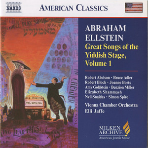 Abraham Ellstein