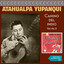 Camino del Indio, Vol. 2 (Original Album Plus Bonus Tracks 1955) cover