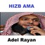 Hizb Ama (Quran - Coran - Islam) Albumcover