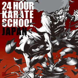 24 Hour Karate School cover