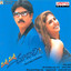 Malli Malli Choodali (Original Motion Picture Soundtrack) cover