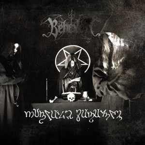 Rituale Satanum album