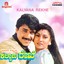 Kalyana Rekhe (Original Motion Picture Soundtrack) Albumcover