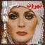 Tehroon, Ramesh 5 - Persian Music Albumcover