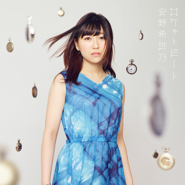 安野希世乃 Photo
