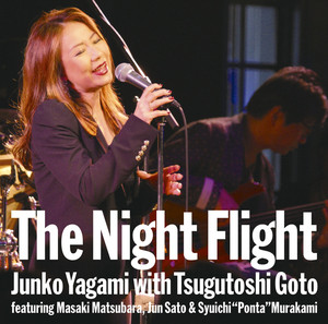 Junko Yagami - tickets, concerts and tour dates 2026 and 2027