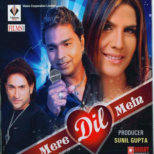 Mere Dil Mein cover