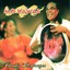 Mo kawal Albumcover