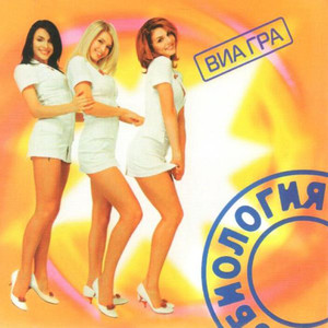 Биология cover