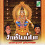 Samiyappa Albumcover