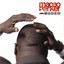 Dial M-A-C-E-O cover