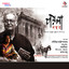 Poila Nambar Albumcover