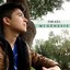 Mi Genesis Albumcover