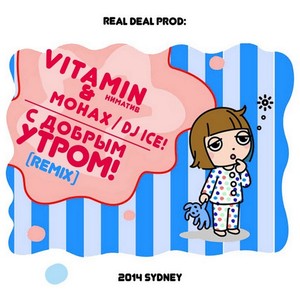 Vitamin Ниматив