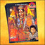 Aai Ali Garba Khela Albumcover