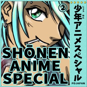 PDJapan