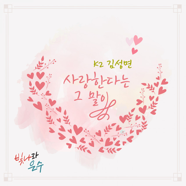 김성면 Photo