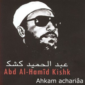 Abd Al Hamid Kishk