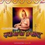 Swamincha Prasad Albumcover