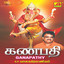 Ganapathy Albumcover
