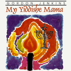 My Yiddishe Mama album