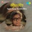 Tagore Songs : Suchitra Mitra Albumcover