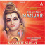 Bhakthi Manjari Vol 2 Albumcover