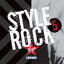 Style Rock vol.5 cover